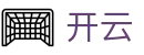 开云-KAI YUN官方平台
